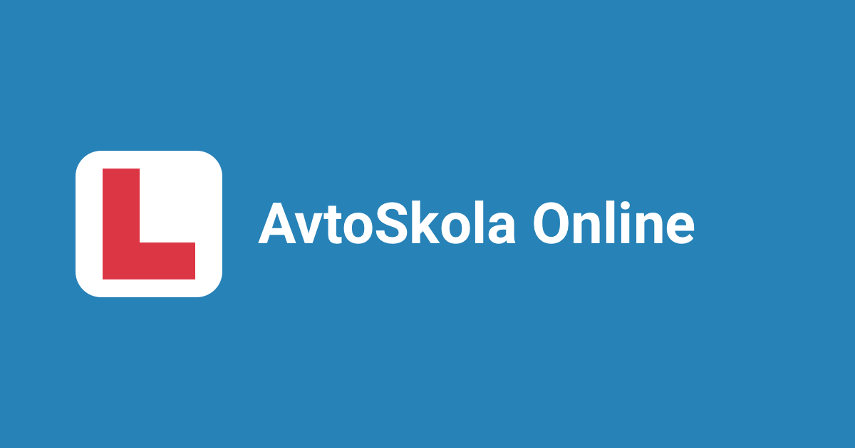 Кат. C1, C - тест 4 - AvtoSkola Online MK